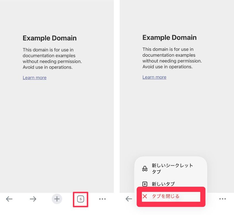 Google Chrome でタブ切替を長押しし、タブを閉じるを選ぶ操作例